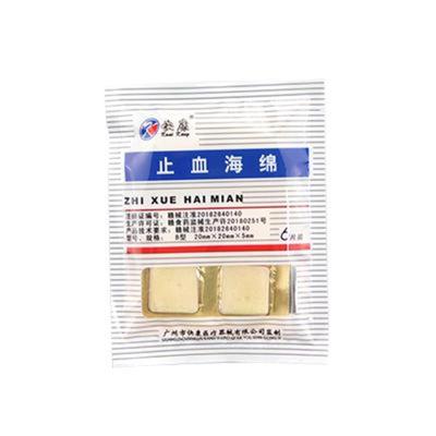 快康 止血海绵（吸收性） B型 20mm*20mm*5mm10包/盒